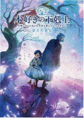 千灯照雪剧集海报